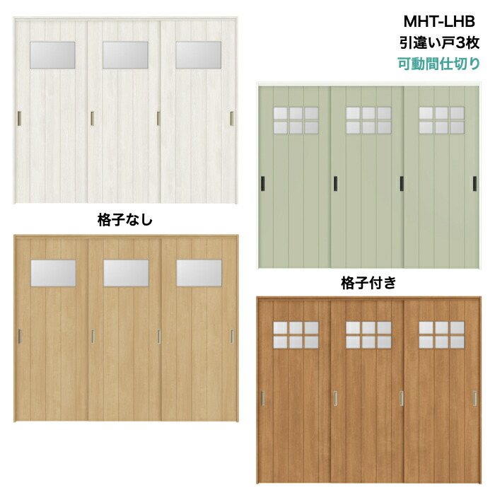 間仕切りドア―（単板式）幅140センチ*174丈 間仕切りドア―（単板式）幅140センチ*174丈 間仕切りドア―（単