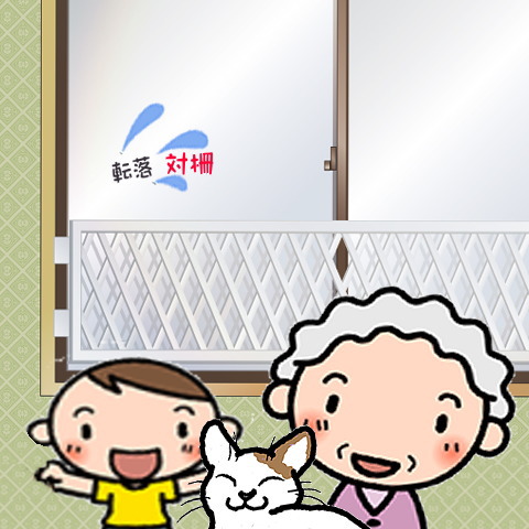 室内面透かし彫り 軽銀面透かし彫り【室内面透かし彫り 室内 軽銀 面透かし彫り ＤＩＹ 購入注文 窓 落っこちる押しとどめる ちびっ子 愛玩動物 打つ手 押しとどめる 透かし彫り 駒寄せ 柵 はりつけ台 リフォーム】| 防犯 防犯打つ手 防犯グッズ 落ちる押しとどめる つつみ隠し 透っ破 引き当て 安全性のある