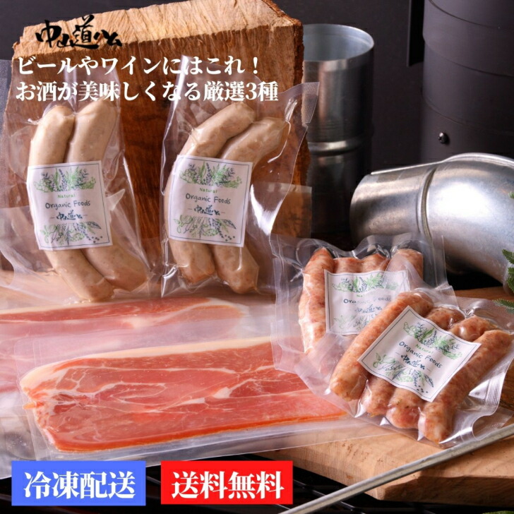 楽天市場】【お中元 早割クーポンで5%オフ】【 無添加 食べ比べ10種 内祝い 父の日 御中元 BBQ】R-10 冷凍10種 無添加ハム ソーセージセット 無添加 ハムセット BBQ アウトドア 中山道ハム お取り寄せ グルメ お試し 食べくらべ 詰め合わせ お取り寄せグルメ 内祝い ... 楽天市場】【お中元 早割クーポンで5%オフ】【 無添加 食べ比べ10種 内祝い 父の日 御中元 BBQ】R-10 冷凍10種 無添加ハム ソーセージセット 無添加 ハムセット BBQ アウトドア 中山道ハム お取り寄せ グルメ お試し 食べくらべ 詰め合わせ お取り寄せグルメ 内祝い ...