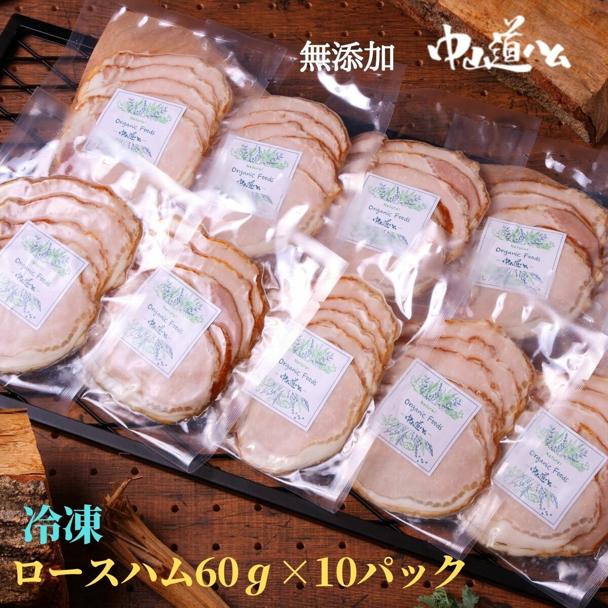 お弁当に便利 無添加ソーセージ 80g各2個 肉 キャンプ飯 焼肉 詰め合わせ q お取り寄せ ソーセージ グルメ 4種 冷凍4種