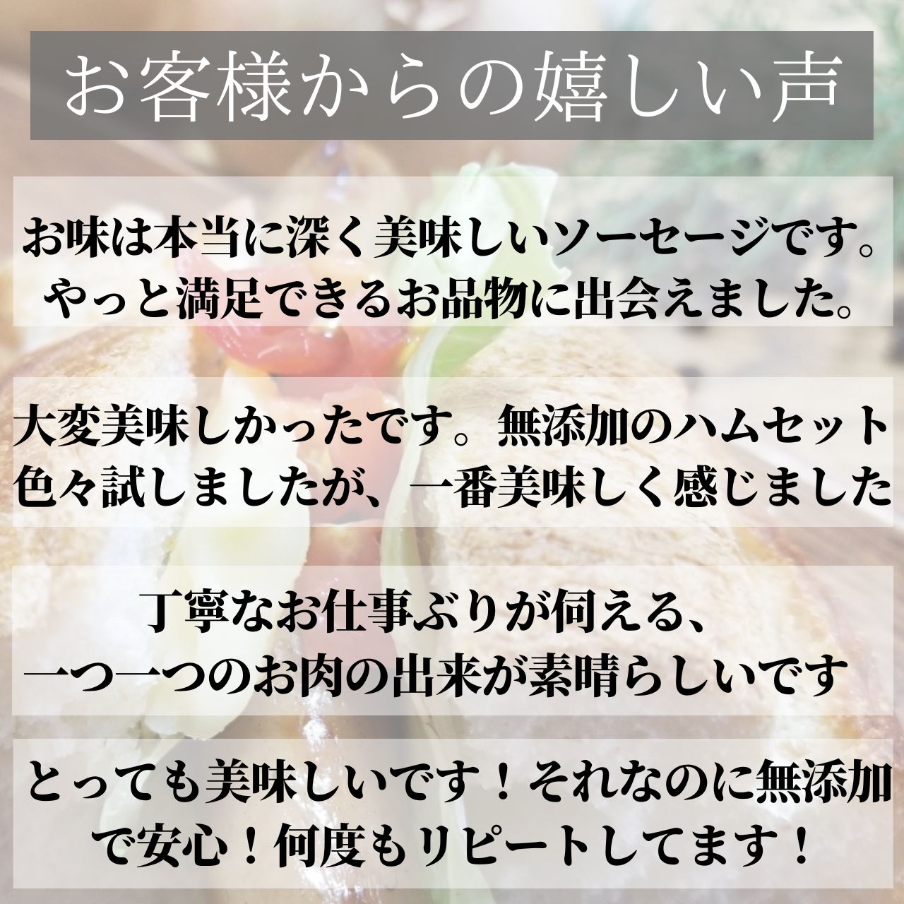 お弁当に便利 無添加ソーセージ ソーセージ 肉 冷凍4種 80g各2個 焼肉 q 4種 グルメ 詰め合わせ お取り寄せ キャンプ飯