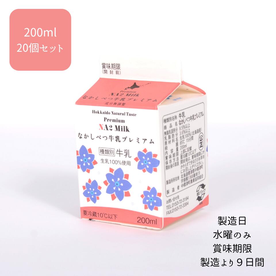【牛乳ページ】 Amazon.co.jp: ベジタブルハート タカハシ乳業 ジャージー牛乳