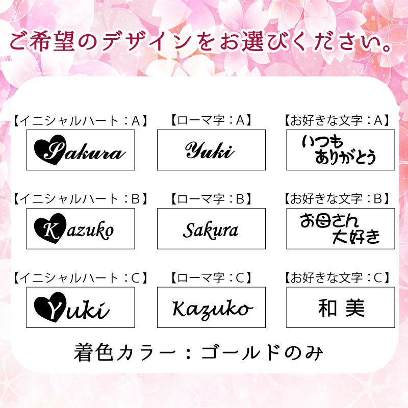 楽天市場 名入れ マグカップ 華あかり さくら柄 桜マグカップ プレゼント ギフト 贈り物 お祝い 結婚祝い 母の日 父の日 敬老の日 記念品 退職記念 お中元 内祝い 誕生日 コップ 湯呑み 名入れギフトショップodクラフト