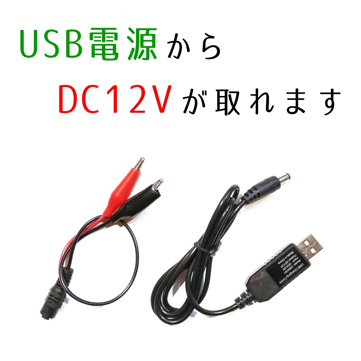 楽天市場 Usb電源コンバータ デュアル ダブル 2 Usb Dc Dc カー コンバータ モジュール 12v To 5v 3a 15w 電源アダプタ 車載 後付カーナビの電源 予備電源 カーナビ スマホ電源 車のアクセサリー用 絶縁対策 Usbメスソケット 絶縁性 Usbソケット シガー増設 Happy Smiles