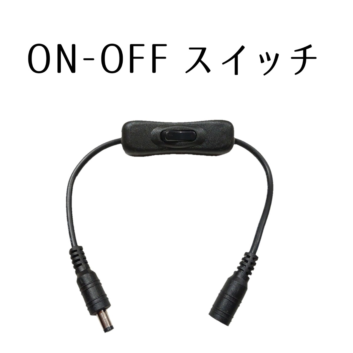 楽天市場 オンオフ スイッチ オフオン On Off Off On Usbコンバーター専用品 Ledカー用品店チキチキ電子