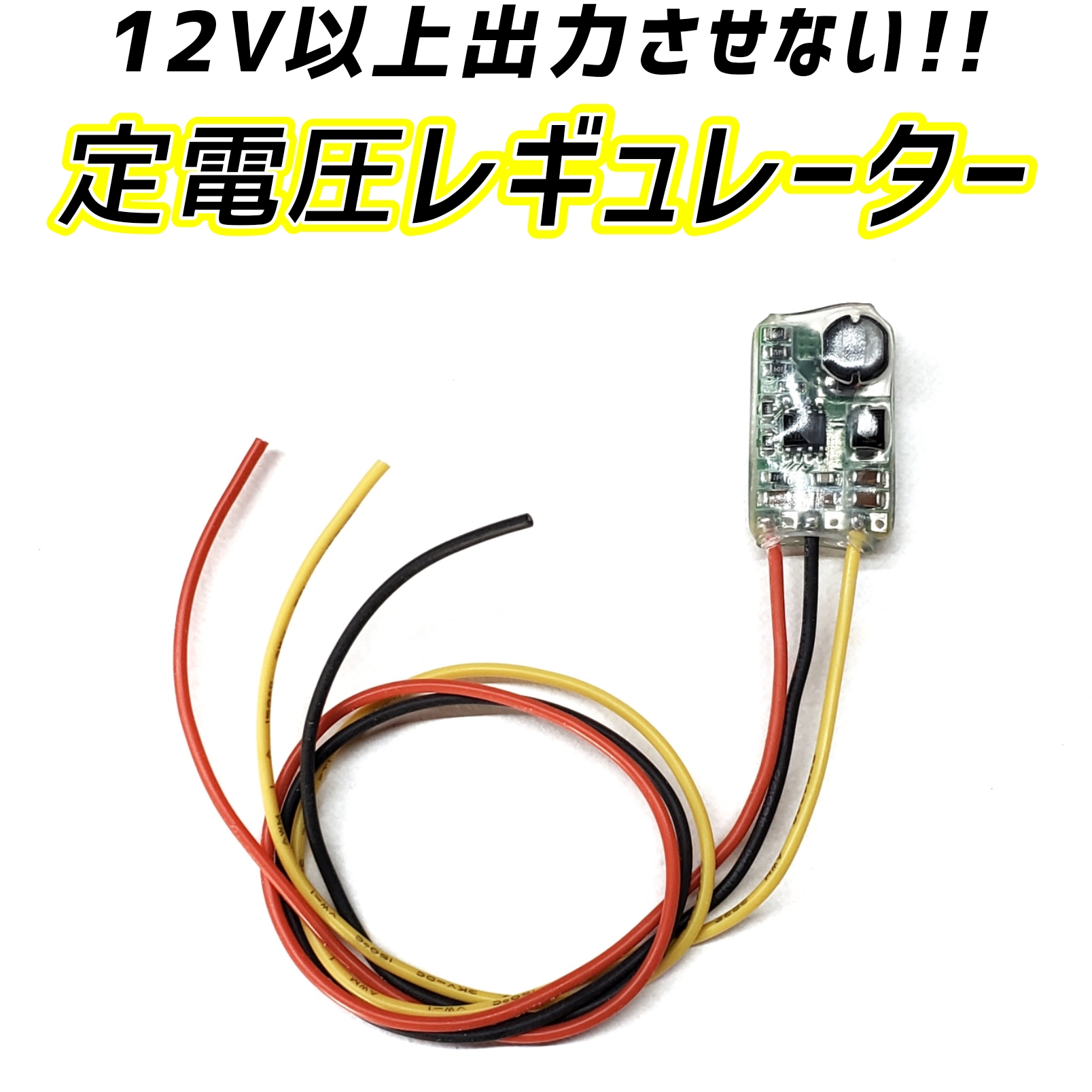 ＤＣ－ＤＣコンバーター 楽天市場】最安 1.25V-35V 可変DC-DC降圧コンバーター 低価格版