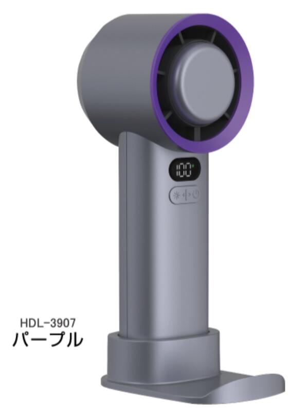 楽天市場】HDL-3907 ハンディファン 小型扇風機 風量 100段階