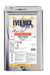 092-6206 ロックペイント　エバーロックネクスト２　ホワイト　16Kg