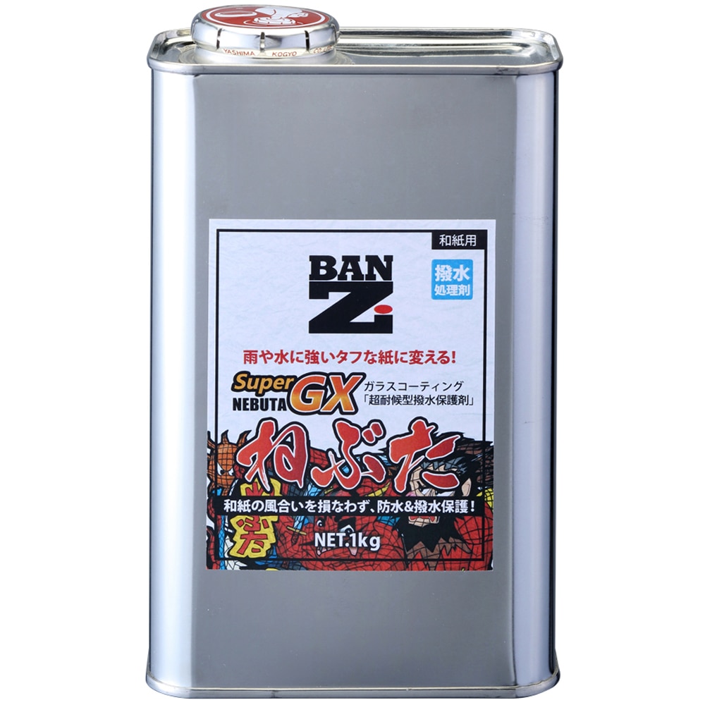 BAN-ZI　スーパーGXねぶた クリア 1kg 20,988円