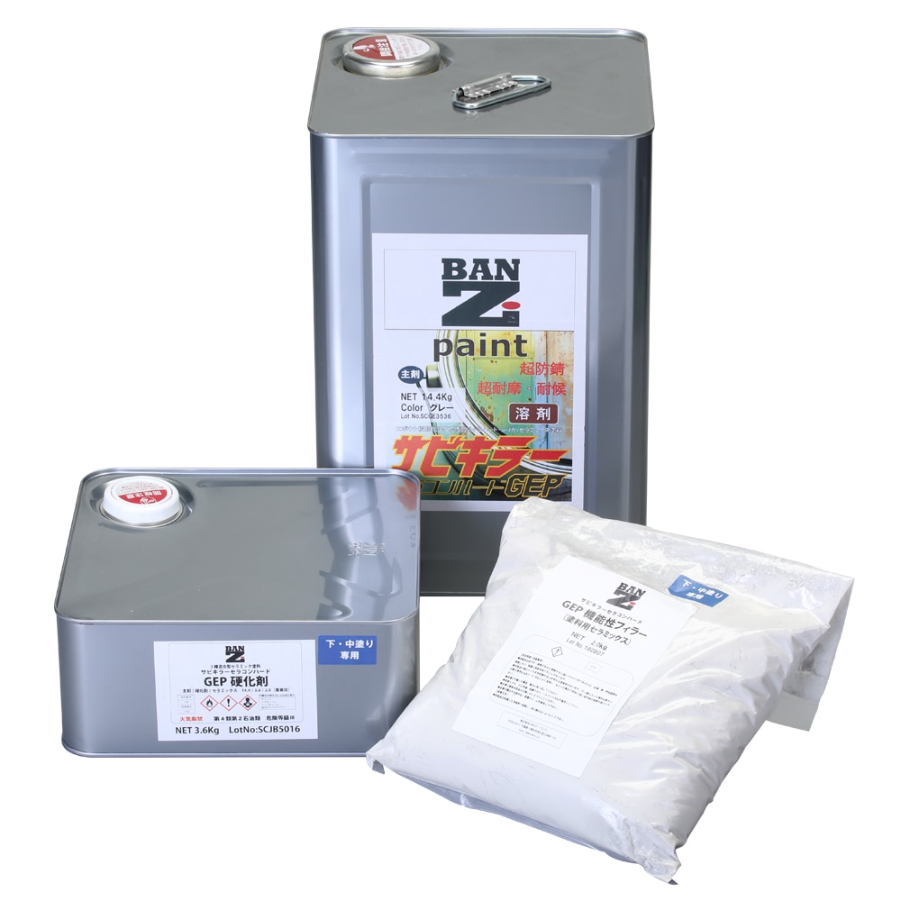 BAN-ZI　セラコンハードGEP　4.5kg／20kg　各色