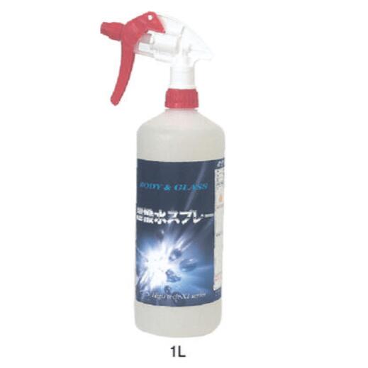 クリスタルプロセス　超撥水スプレー 　各容量