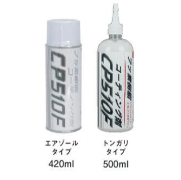 クリスタルプロセス　フッ素樹脂コーティング剤　各タイプ／容量