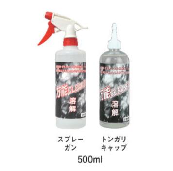 クリスタルプロセス　万能クリーナー　各種
