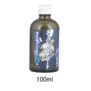 クリスタルプロセス スーパークリアコート B液 100ml/200ml|クラフトメイト店