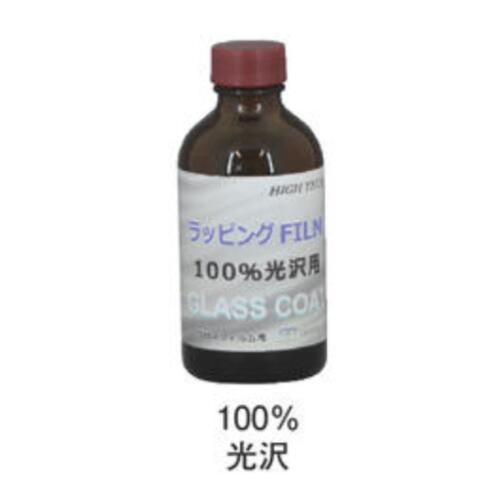 クリスタルプロセス　ラッピングフィルムグロス用ガラスコーティング （100％光沢） 200ml