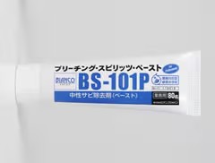 ビアンコジャパン　ブリーチング・スピリッツ・ペースト　各容量｜クラフトメイト店