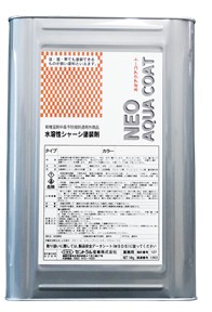 セントラル産業　シャーシ塗装剤 ネオアクアコート NA-2600 水溶性シャーシブラック 14Kg