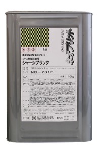 セントラル産業　シャーシ塗装剤 ネオブリッドNB-201B(環境対応) 油性シャーシブラック 16Kg 12,845円