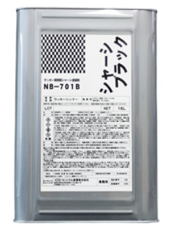 セントラル産業　油性ラッカーシャーシブラック NB-701B 16L