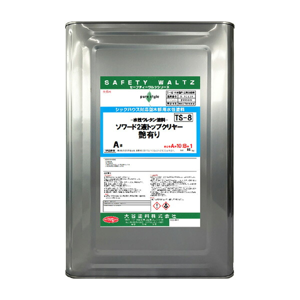 【大谷塗料 ソワード2液トップクリヤー】超耐候性アクリルシリコン樹脂塗料!ウレタンクリヤー同等品を特価で!16.5kgセット/4.4kgセット 各艶(ツヤあり/3分艶/5分艶)|クラフトメイト店