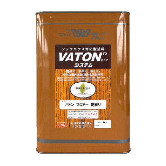 大谷塗料　VATON（バトン）-FXフロアー 14Kg ／ 3.5kg ／ 0.8kg　 各艶