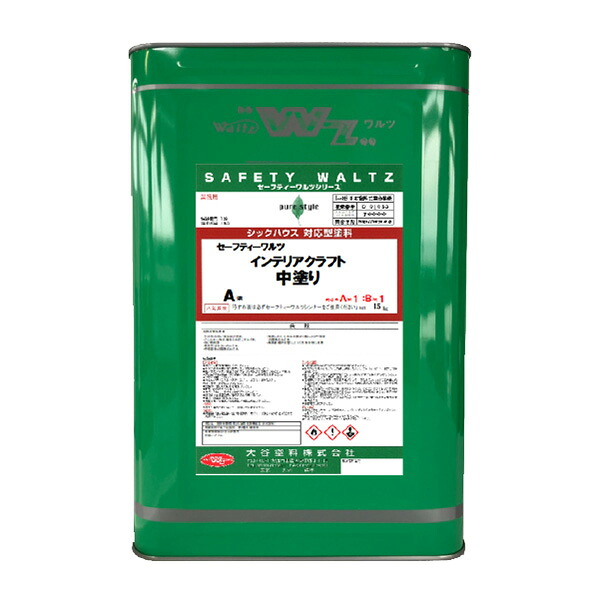 大谷塗料 セーフティワルツインテリアクラフト中塗り 30kgセット|クラフトメイト店