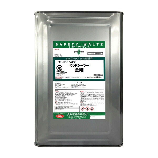 大谷塗料 セーフティワルツ ウッドシーラー 金剛 13.5kg + 3.4kgセット【F☆☆☆☆認定品】（セーフティワルツの性能を維持）｜クラフトメイト店
