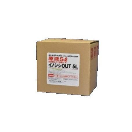 イノシシOUT 5L 原液 害獣避けること剤  猪 追っ散らす 避けること 寄せ付けない 200倍水割り 生まれながら構成要素 カプサイシン 稼穡 園芸 田畑 被害 打つ手 日本製
