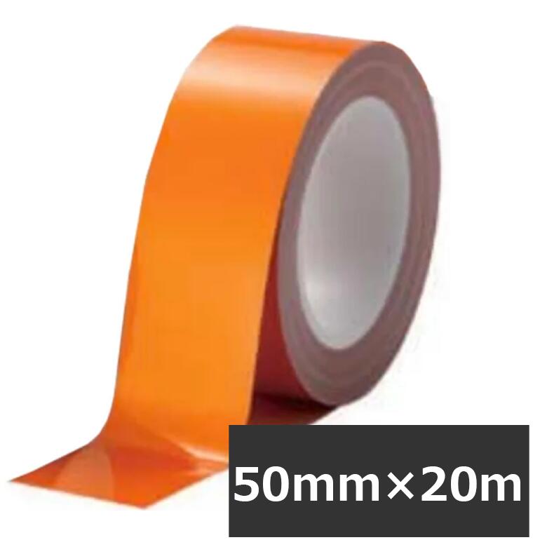 案内ライン ビバスーパーラインテープ 橙 LTS50 50mm×20ｍ 総厚306±5