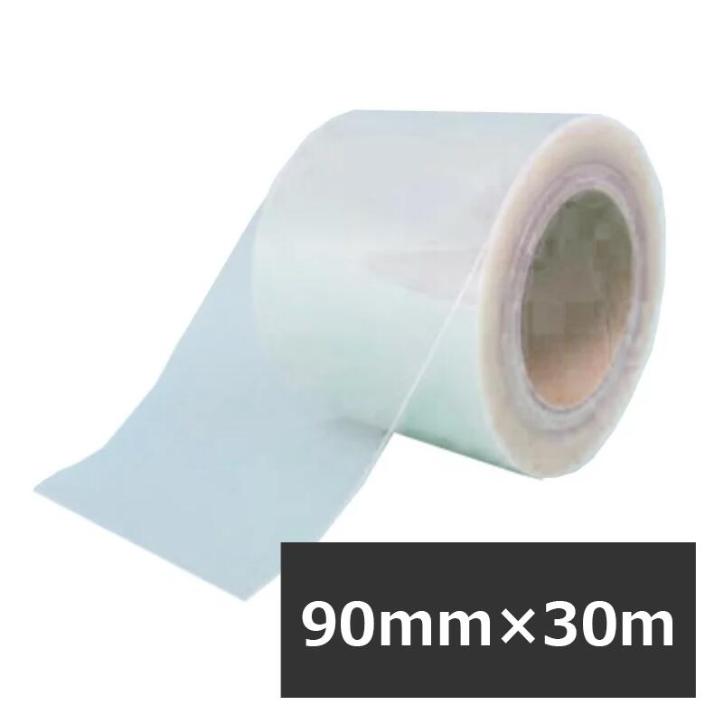 ラインテープ補強 ビバAGVライン保護テープ 90mm×30ｍ 総厚162±5