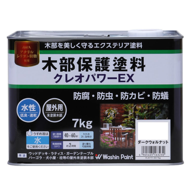 和信ペイント　クレオパワーEX　7kg　ダークウォルナット