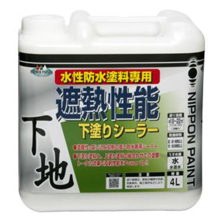 【ニッペホームプロダクツ】遮熱性能下塗りシーラー 4L 白｜水性塗料 ベランダ・屋上床の遮熱効果UP！アクリルエマルション下地剤 劣化防止【送料無料】