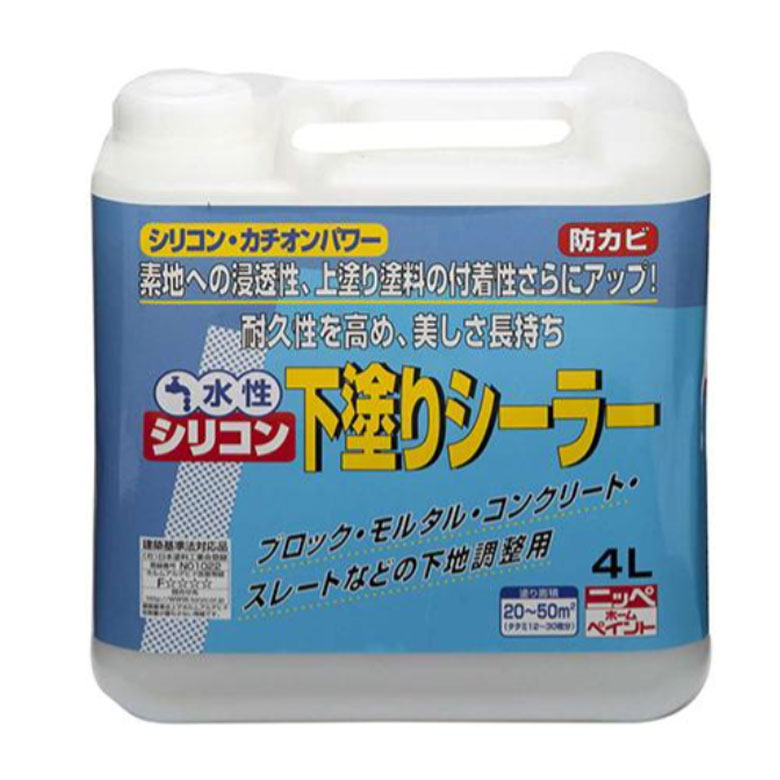 ニッペホームプロダクツ 水性シリコン下塗りシーラー 4L 透明【高性能シーラー】密着強化！屋内外対応 水性塗料の下地に最適