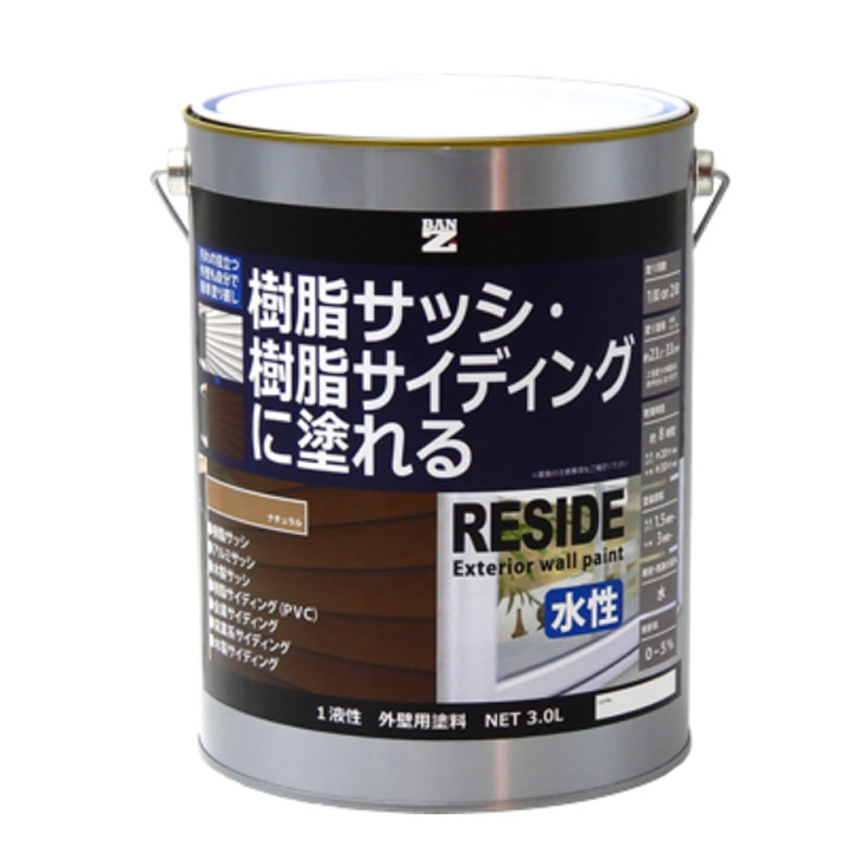 BAN-ZI　樹脂建材用塗料　RESIDE　3L　チャコールグレー
