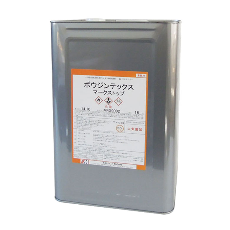 水谷ペイント ボウジンテックスマークストップ 16kg・4kg