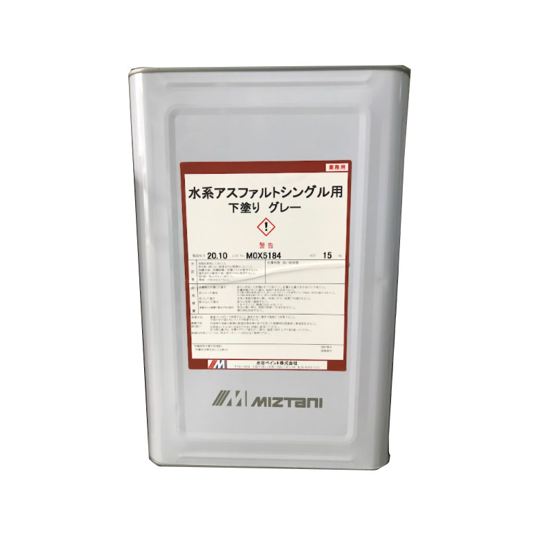 水谷ペイント 水系アスファルトシングル用下塗り 15kg