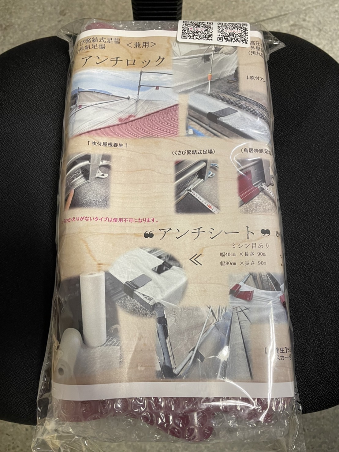 シーズ アンチ鍵を掛ける １入れもの（８個入り口・入口）幅１２ｃｍ 長さ１６．５ｃｍ （黒、赤）