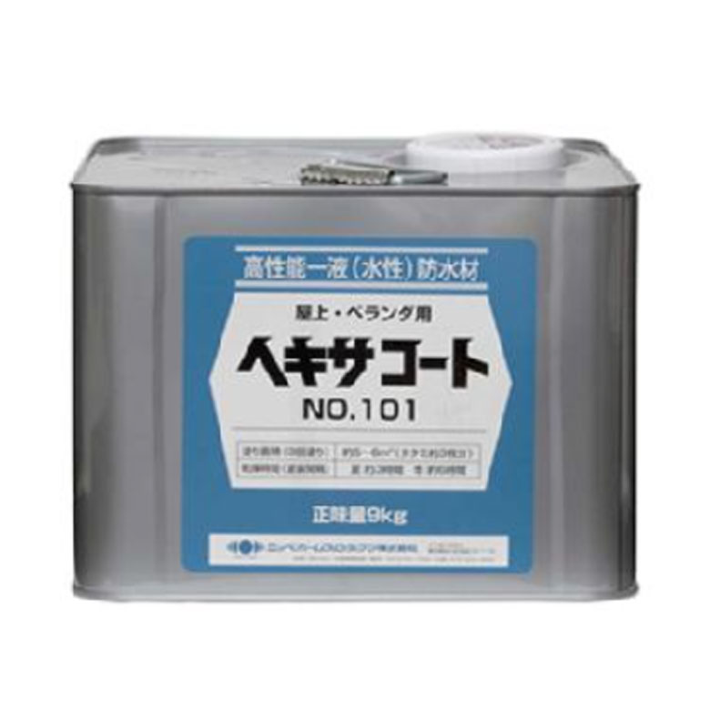【送料無料】ニッペホームプロダクツ ヘキサコート NO.101 9kg アクリルエマルションペイント | ベランダ・屋上防水塗料 | 耐候性2倍の水性塗料！