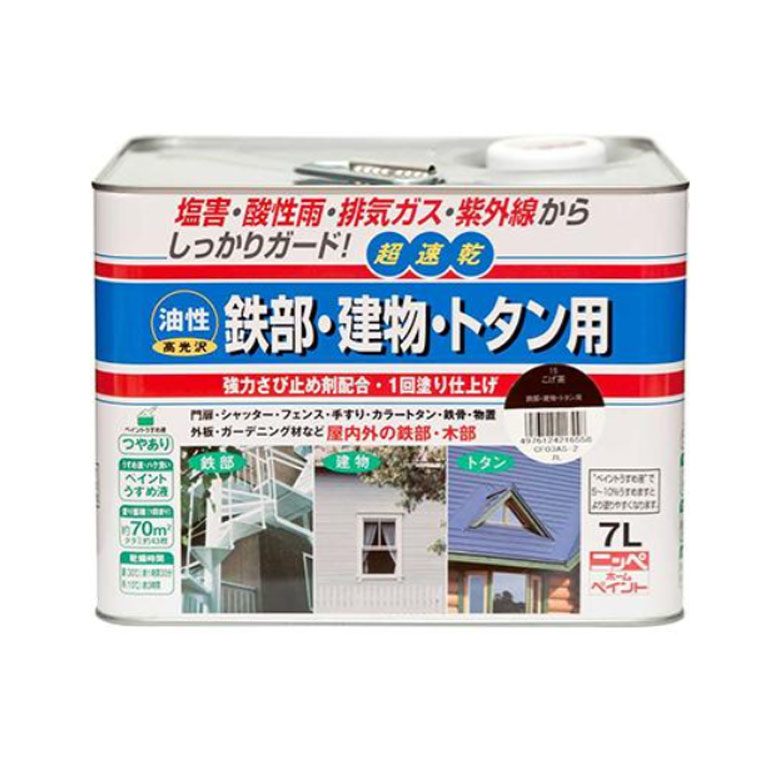 ニッペホームプロダクツ 油性 鉄部・建物・トタン用 7L