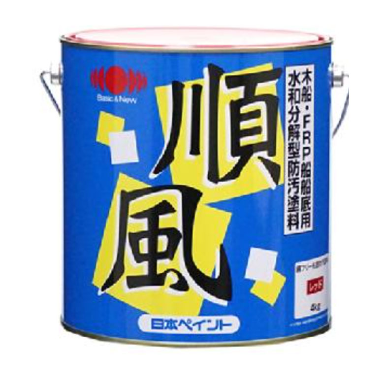 【船底塗料】ニッペホームプロダクツ 順風 4kg 水和分解型（自己崩壊型）FRP船・木船用 防汚塗料【性能重視ならコレ！】