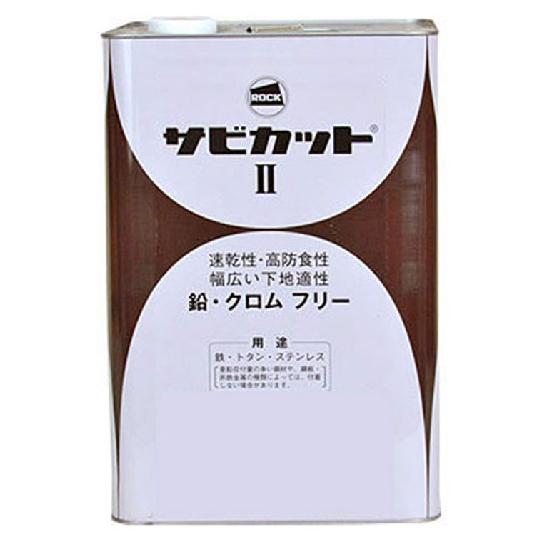 サビカット II ホワイト 16L 期間限定P10倍】 2液型サビカット ホワイト 16kgセット （061