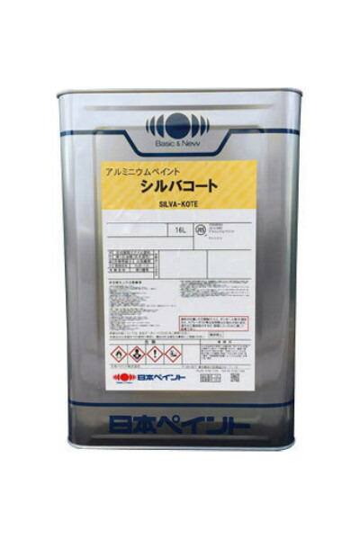 日本ペイント　シルバコート　16L