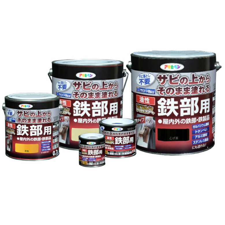 アサヒペン　油性高耐久鉄部用　３Ｌ