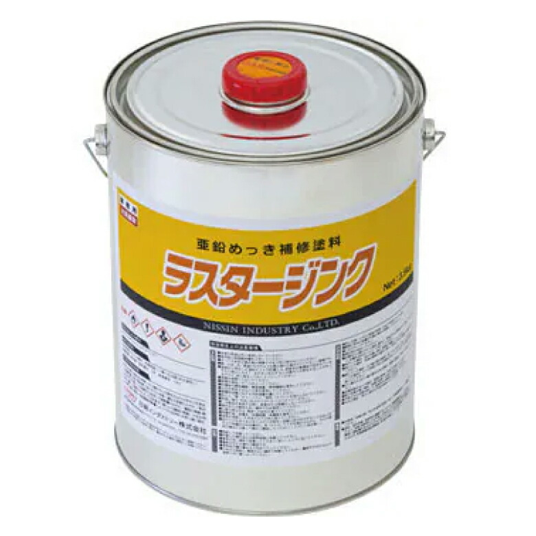 日新インダストリー　ラスタージンク　3.5Kg｜クラフトメイト店