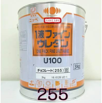 日本ペイント　１液ファインウレタン　U100　チョコレート(255)　3Kg