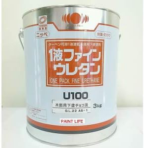 日本ペイント　１液ファインウレタン　U100　木部用下塗り　チョコ淡　3Kg