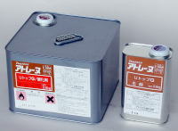 アトミクス アトレーヌUとっ始めG 4.2Kg