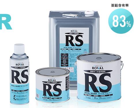 ローバルプレミアムジンクリッチメタリックシルバー&ローバルシンナーセット 楽天市場】ローバル シルバージンクリッチ ローバルシルバー