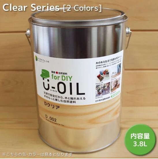 Ｕ－ＯＩＬ（ユーオイル）for DIY(屋内・屋外共用）　3.8L