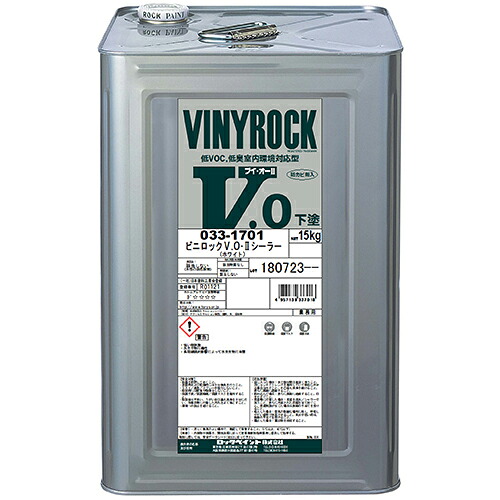 【送料無料】ロックペイント ビニロックVO2シーラー 15Kg 【環境対応型/低VOC1%未満】 合成樹脂エマルションシーラー (室内向け下塗り材) 7,490円